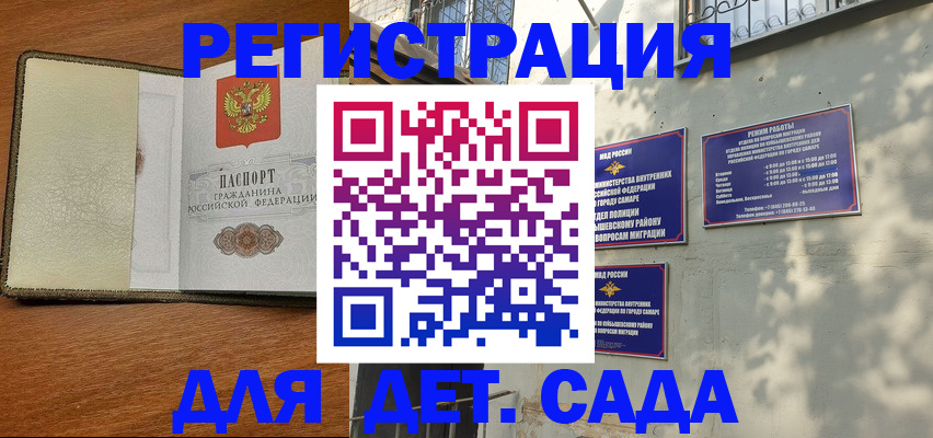 пропишу в квартире в Нытве