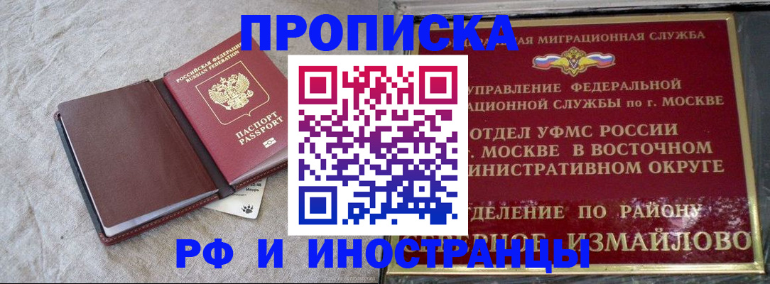 регистрация для дет. сада в Нытве