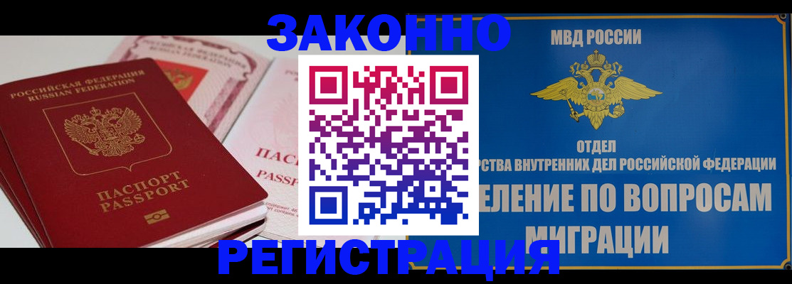 регистрация для школы в Нытве